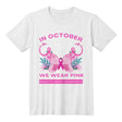 Personalized Apparel for them